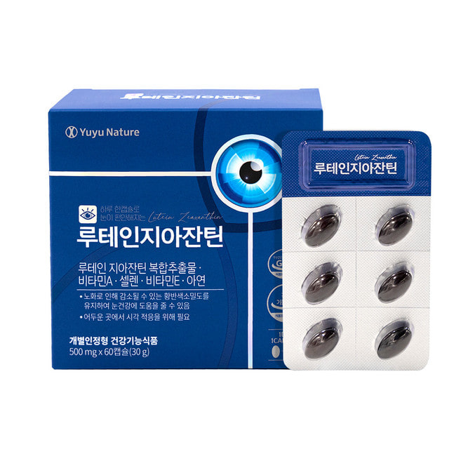 눈 건강은 지금부터, 루테인과 지아잔틴을 동시에! 루테인지아잔틴 500mgX60캡슐